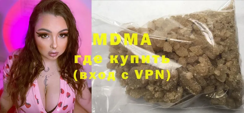 omg онион  наркота  Клинцы  MDMA кристаллы 