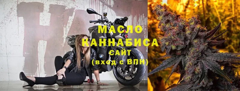 ТГК THC oil  mega онион  Клинцы  наркошоп 